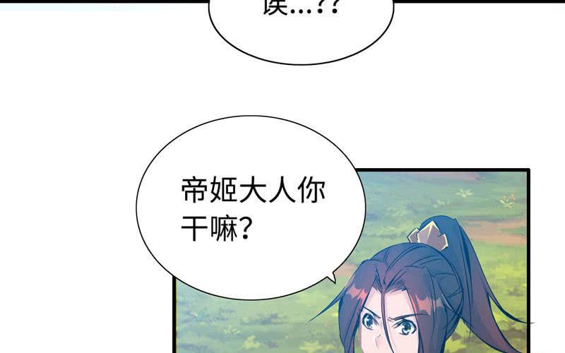第 60 页