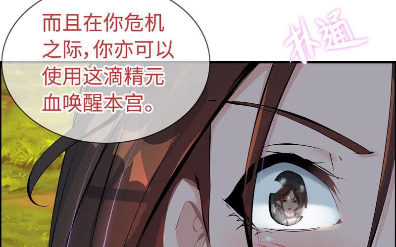 第 79 页