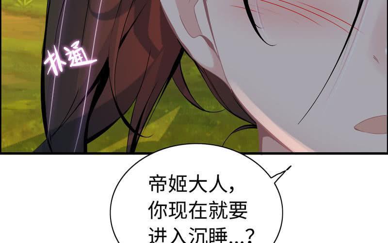 第 80 页