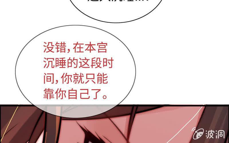 第 81 页