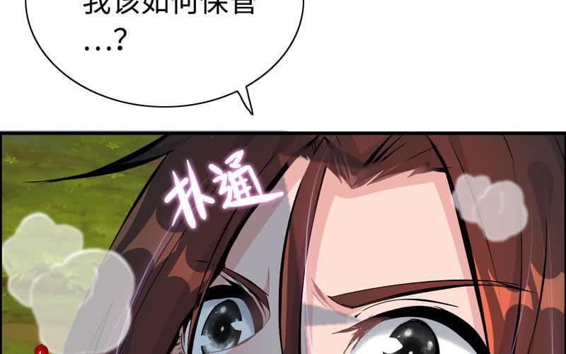 第 84 页
