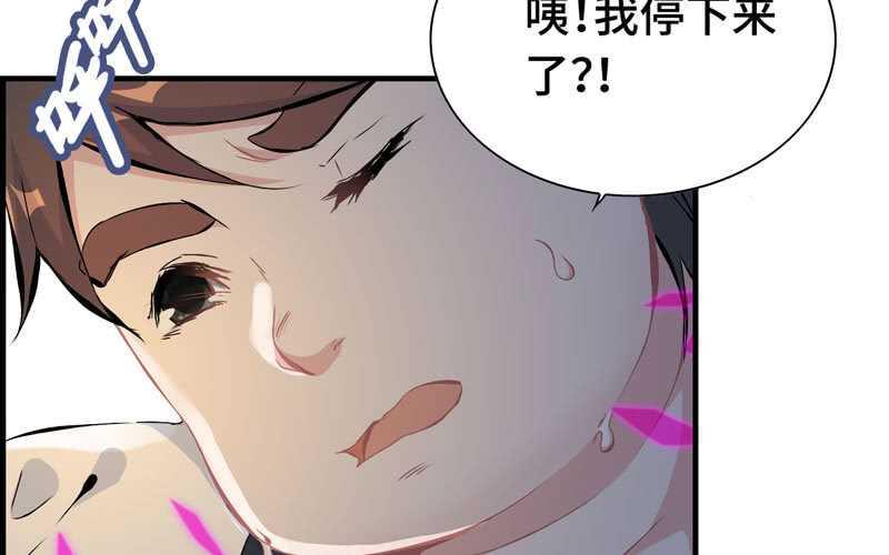第 54 页