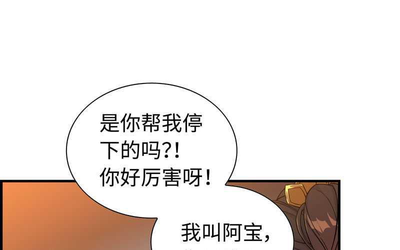 第 62 页