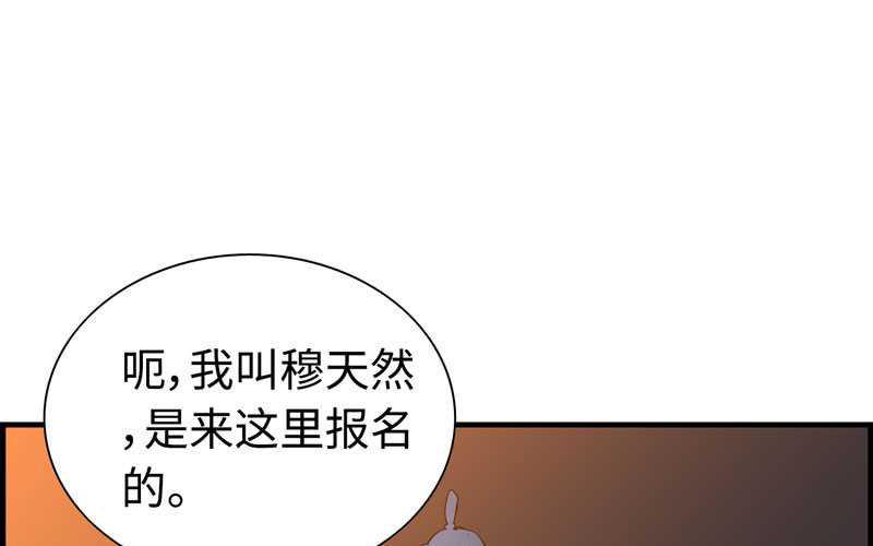 第 64 页