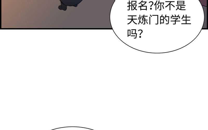 第 66 页