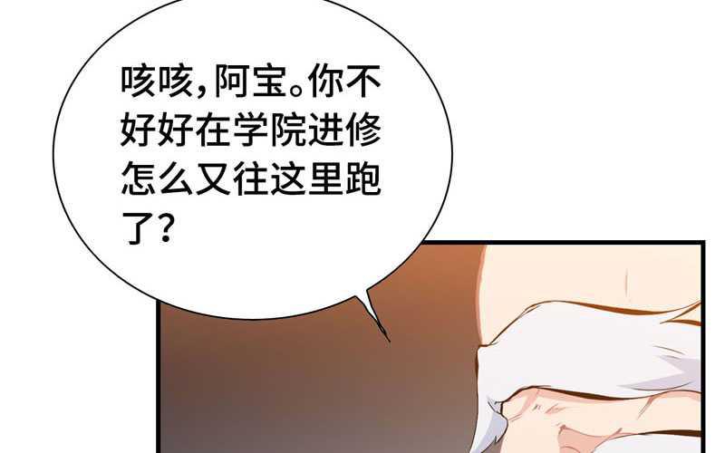 第 67 页