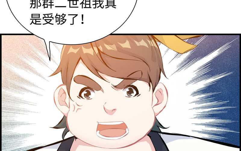 第 69 页