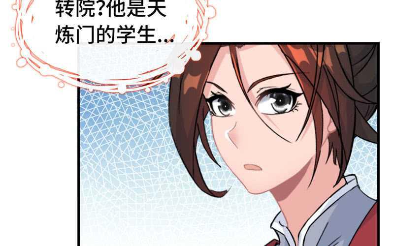 第 71 页