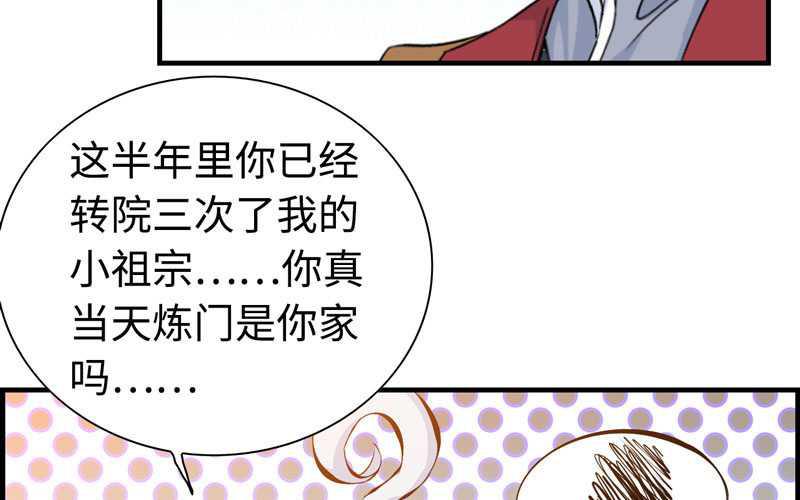 第 72 页