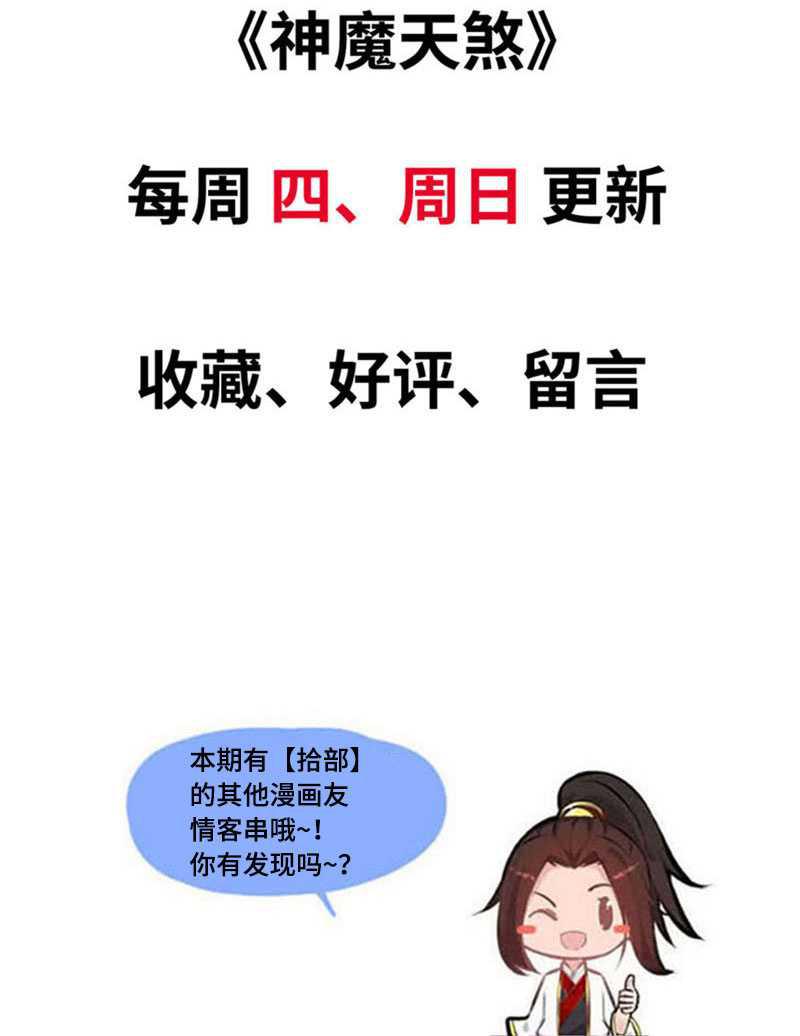 第 74 页