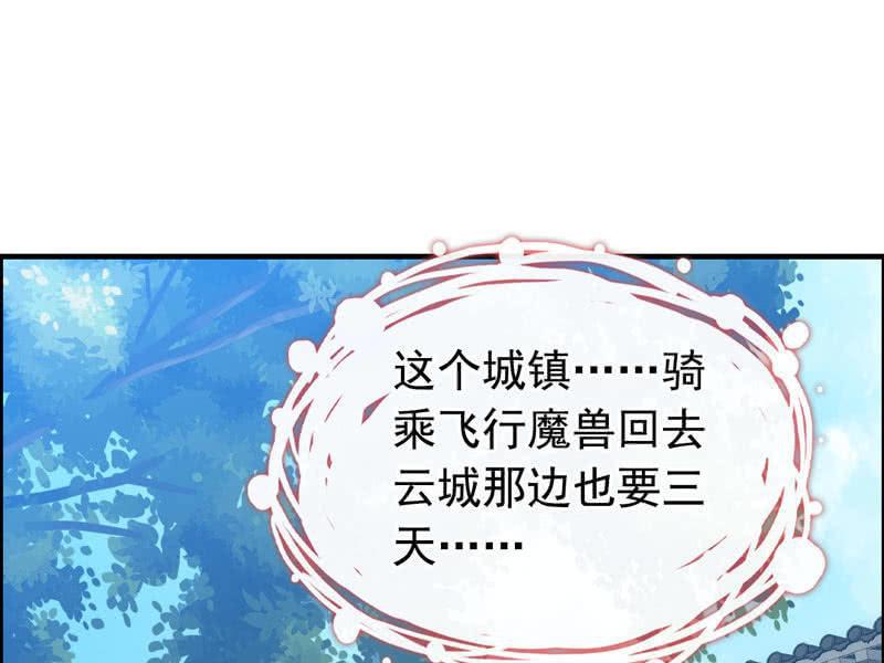 第 74 页