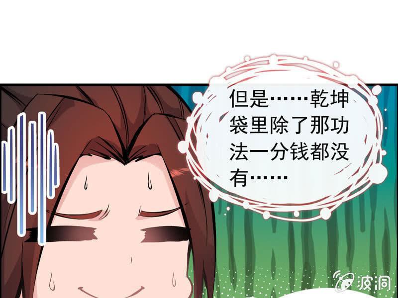 第 77 页