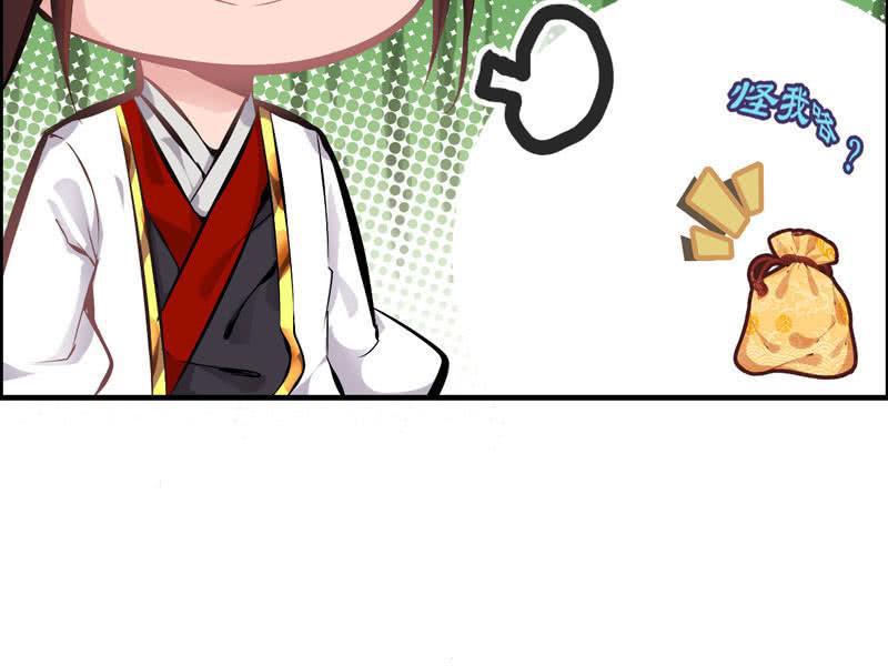 第 78 页