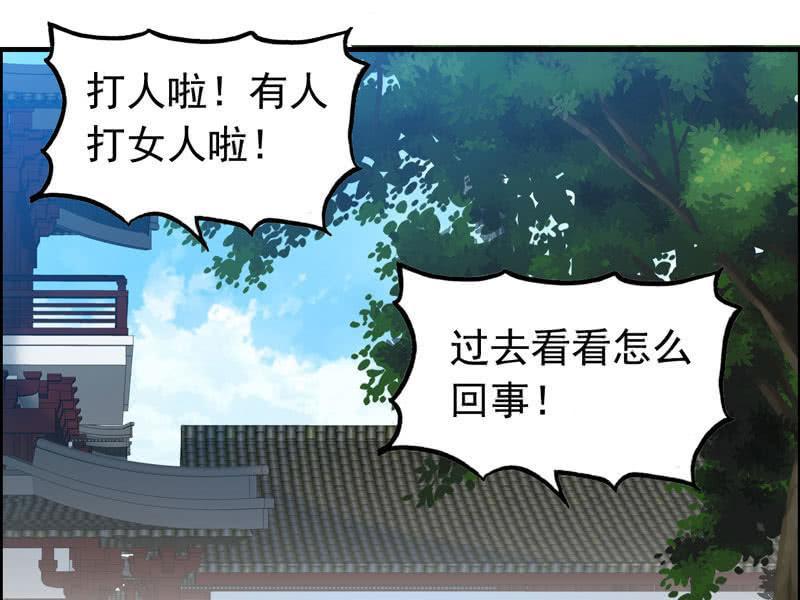 第 79 页