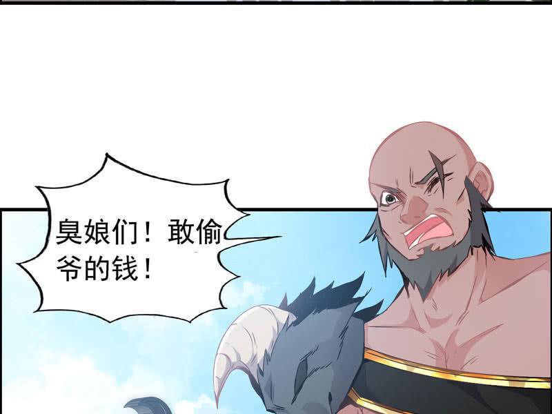 第 80 页