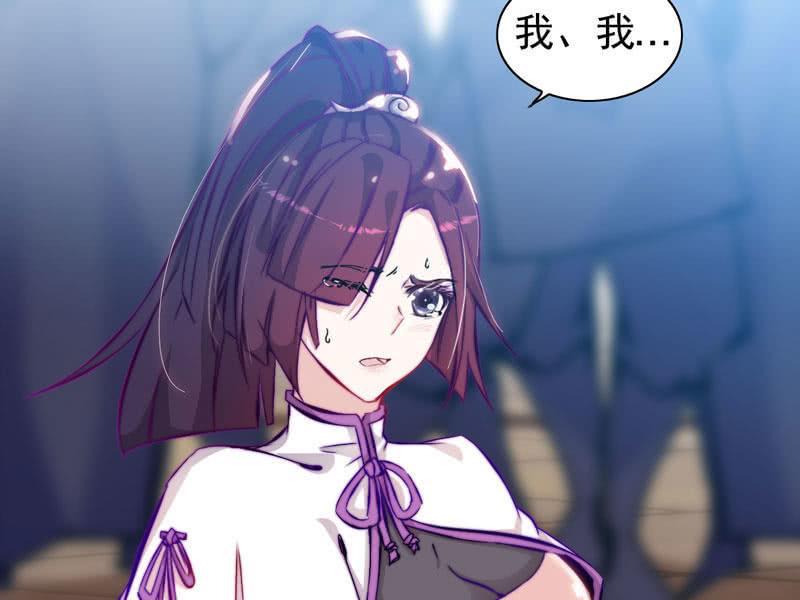 第 82 页