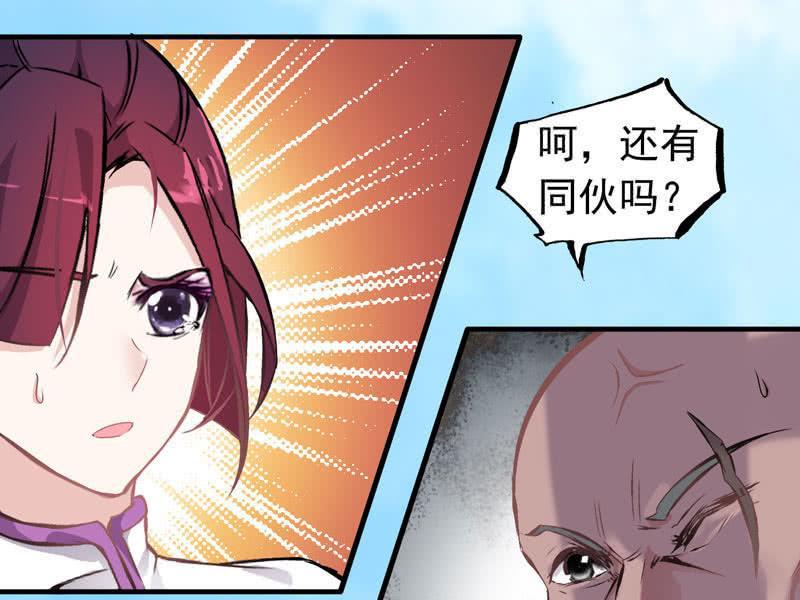 第 88 页