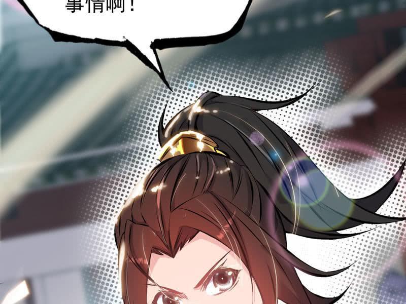 第 90 页