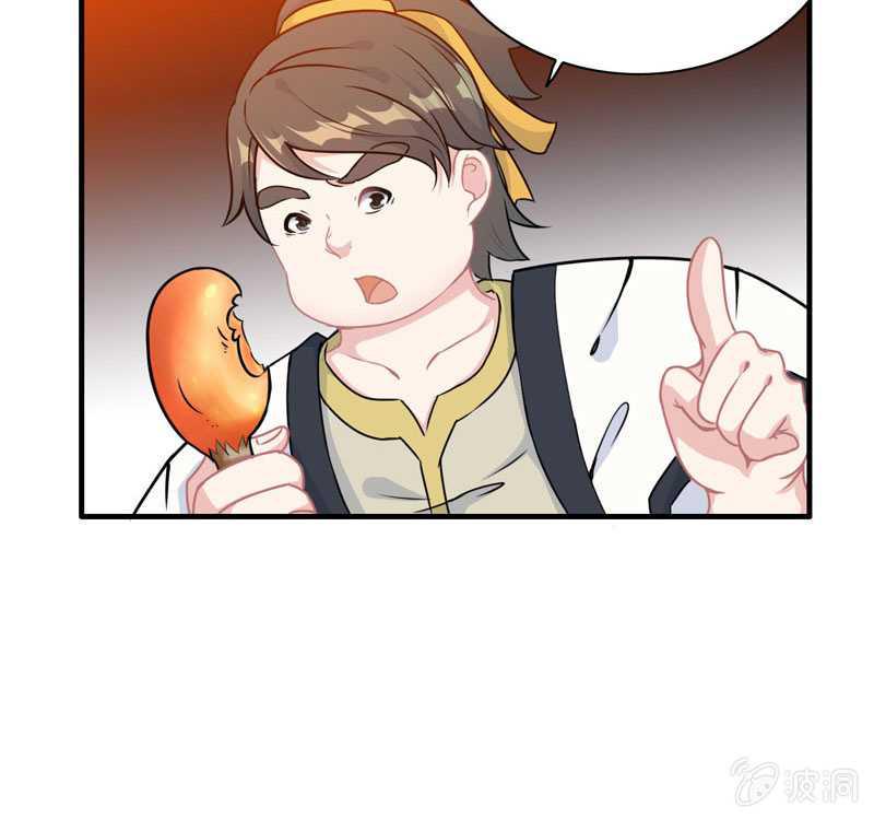 第 25 页