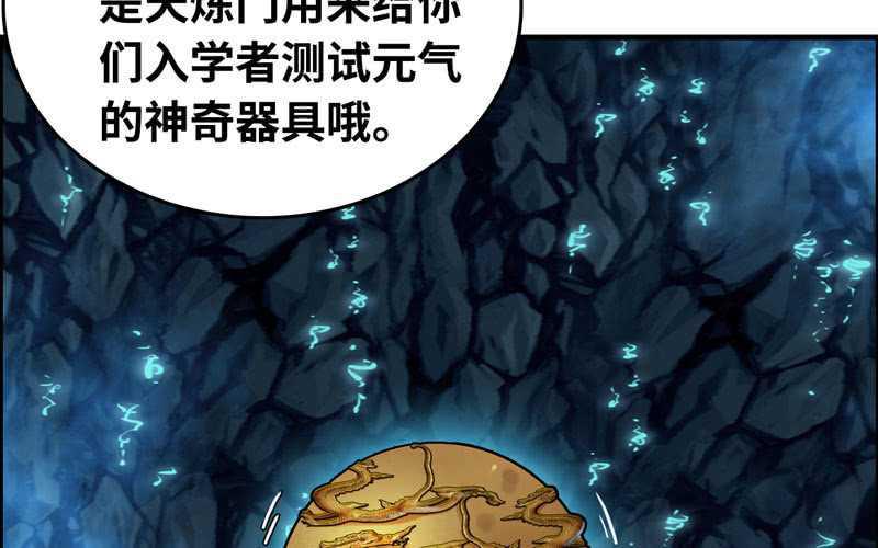 第 52 页
