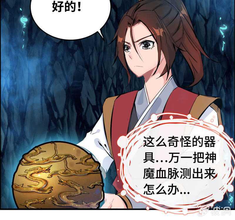 第 61 页
