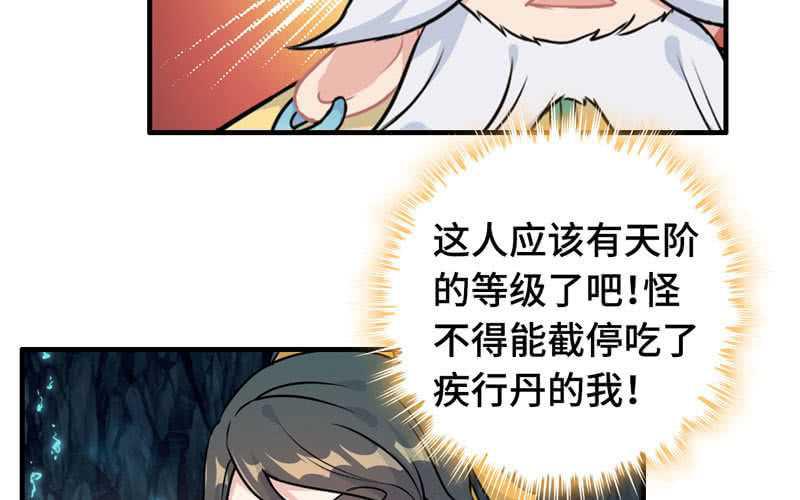 第 80 页