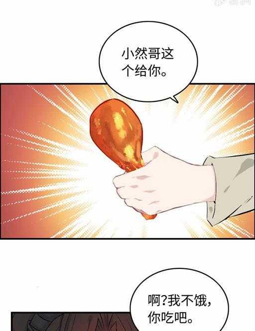 第 38 页