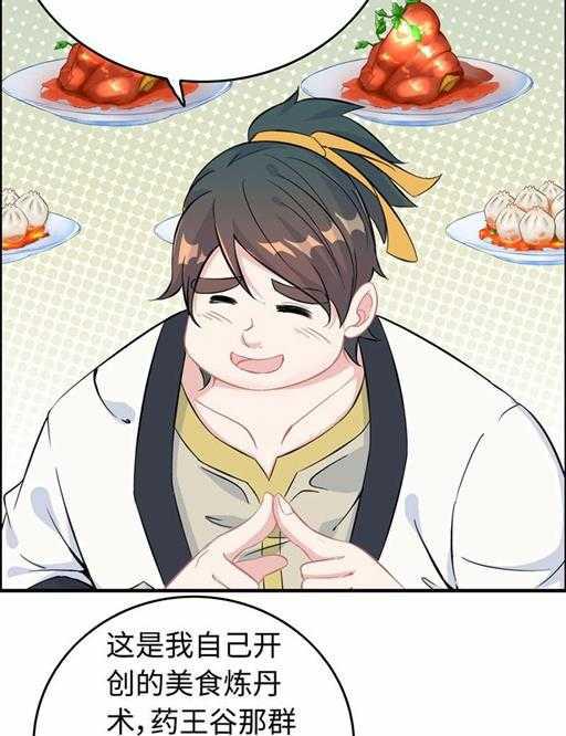 第 40 页