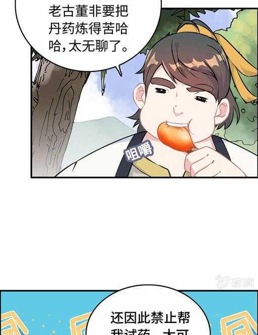 第 41 页
