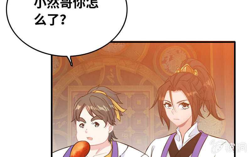 第 57 页