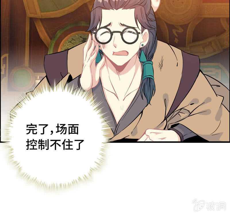 第 61 页