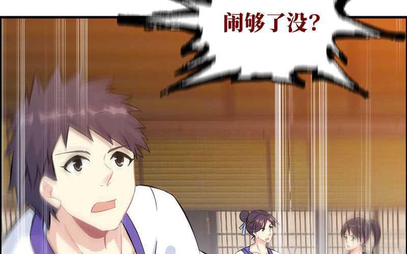 第 64 页