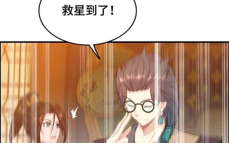 第 68 页