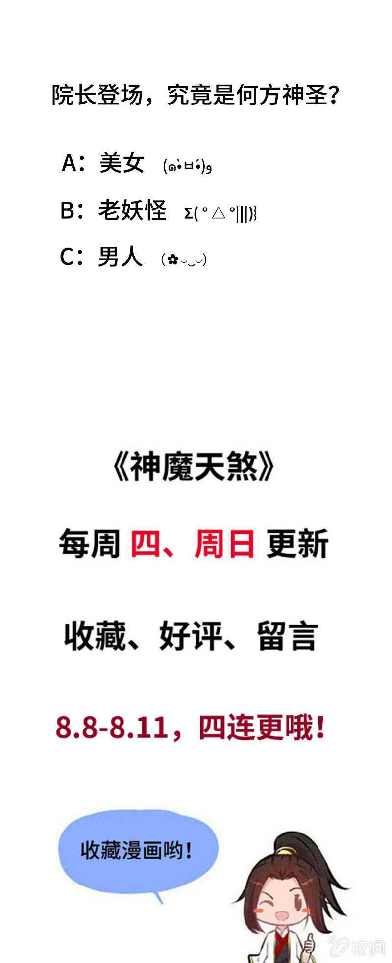 第 77 页