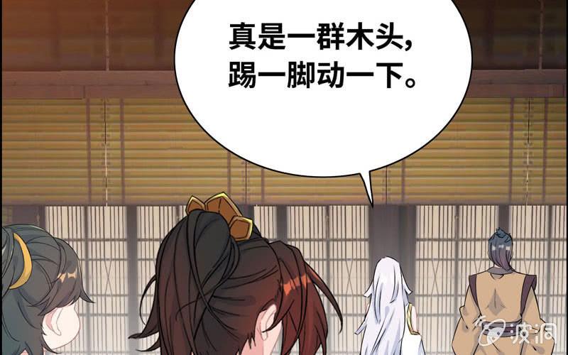 第 45 页