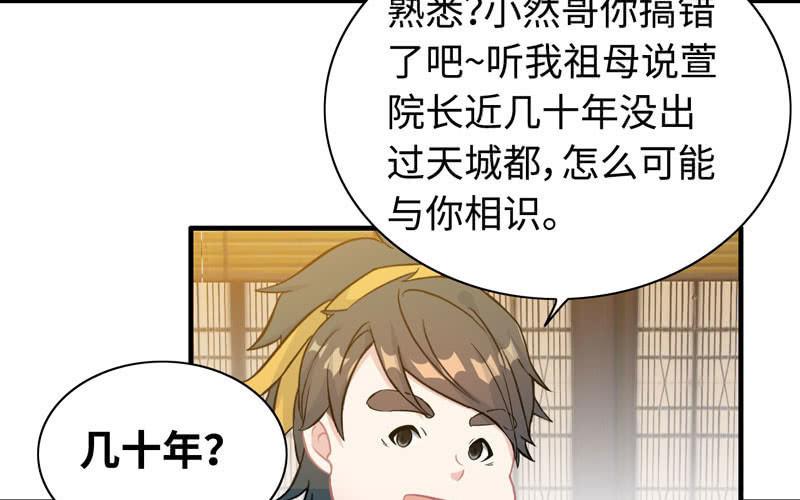 第 58 页