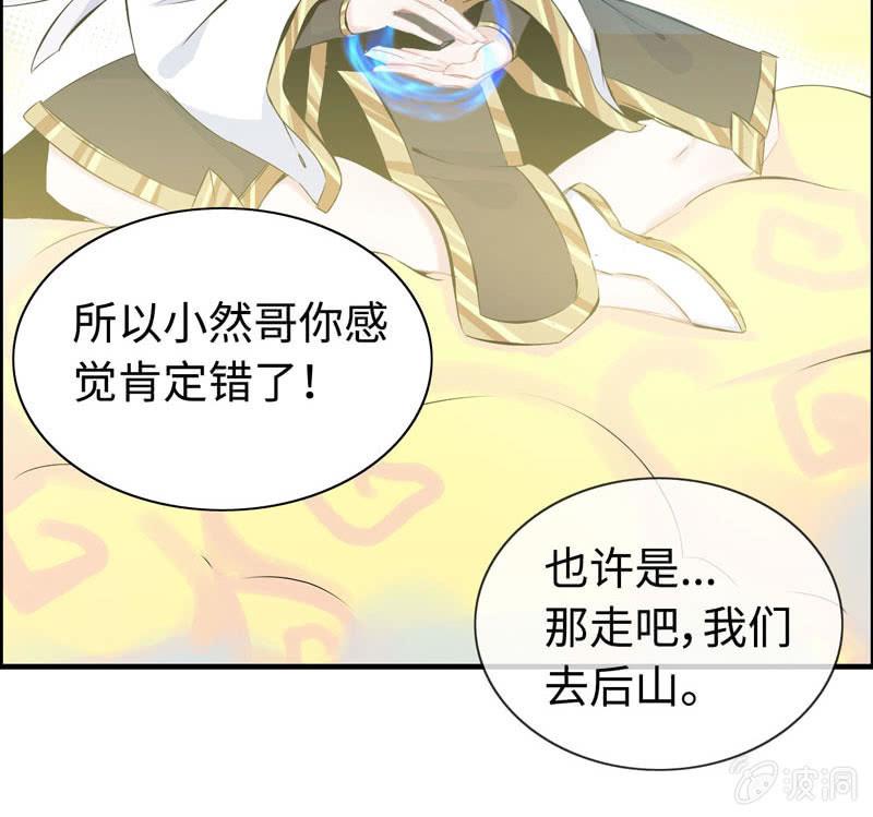 第 61 页