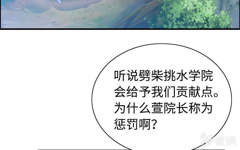 第 69 页