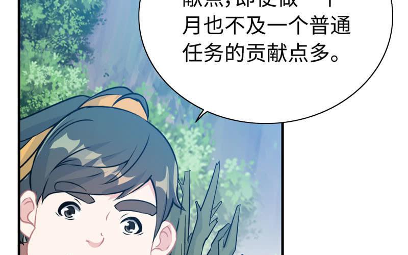 第 72 页