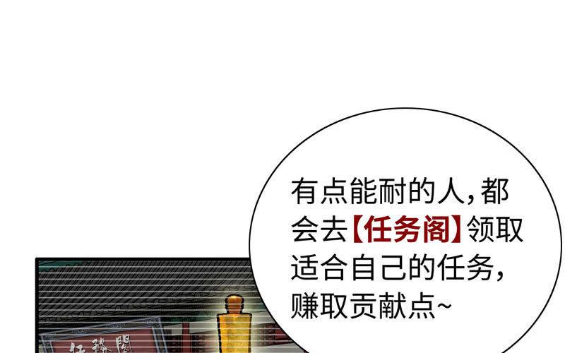 第 74 页