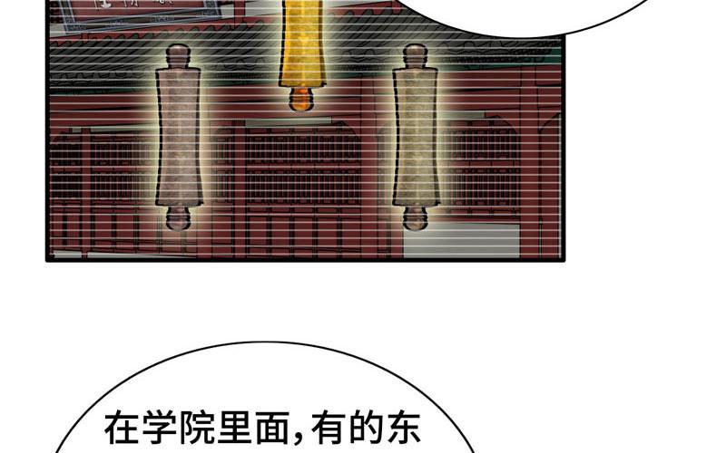 第 75 页