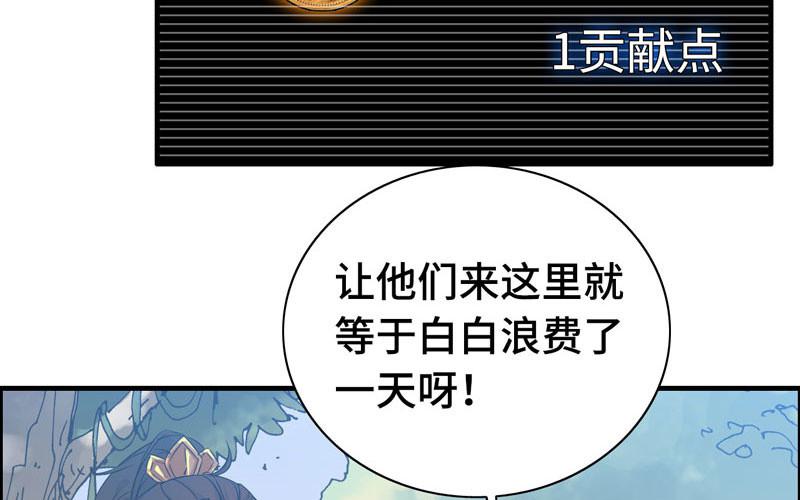 第 77 页