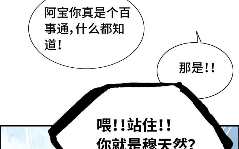 第 79 页