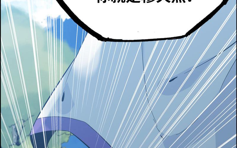 第 80 页