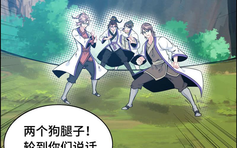 第 53 页