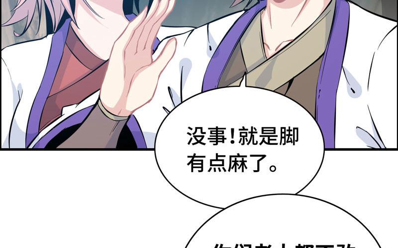 第 58 页