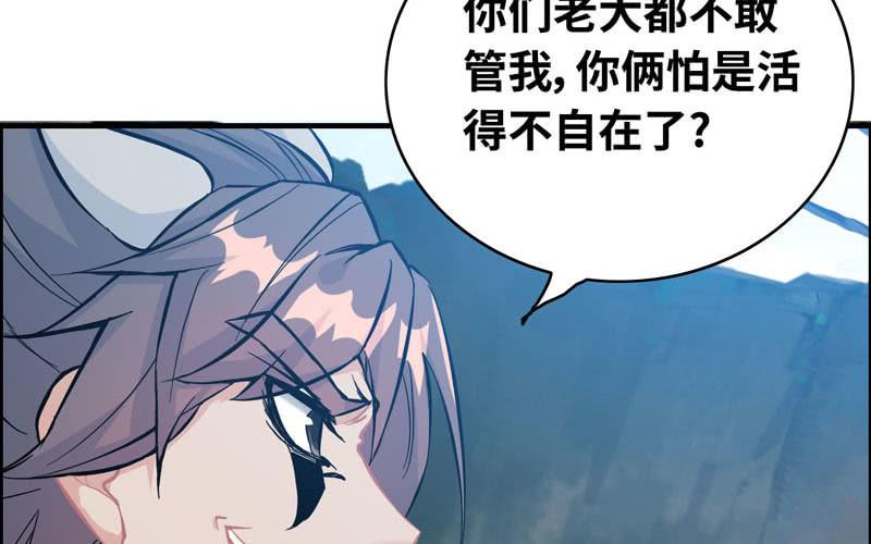 第 59 页