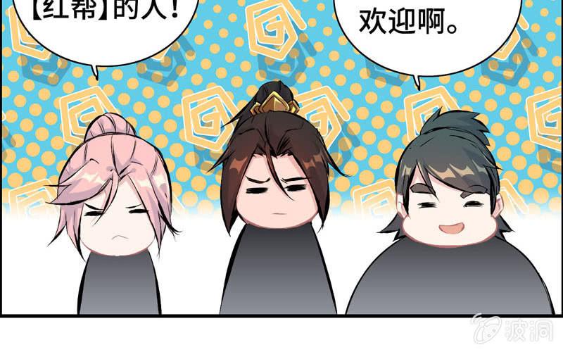 第 65 页