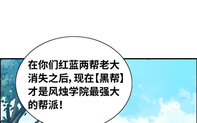 第 69 页