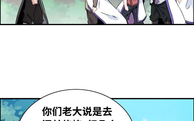 第 71 页